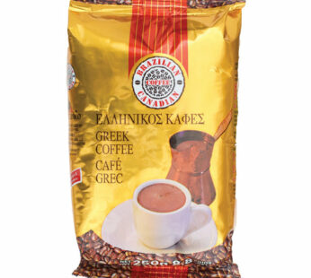 Brazilian Greek Coffee