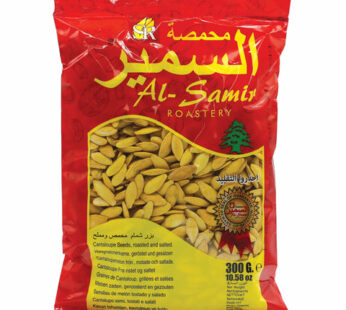 Al-Samir Melon Seeds