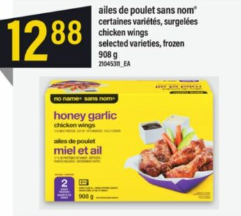 ailes de poulet sans nom® 908 g